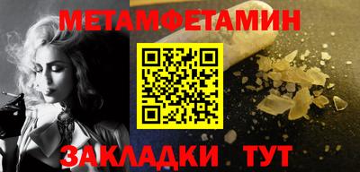 стафф Волжск