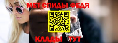 стафф Волжск