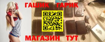 стафф Волжск
