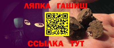 стафф Волжск