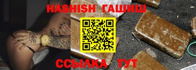 меф Бугуруслан