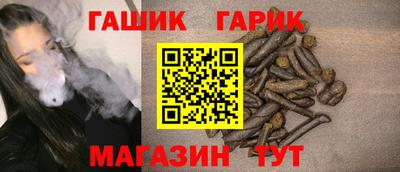 мяу мяу кристалл Бузулук