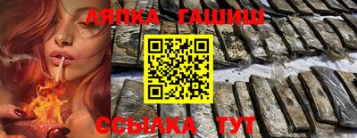 меф Бугуруслан