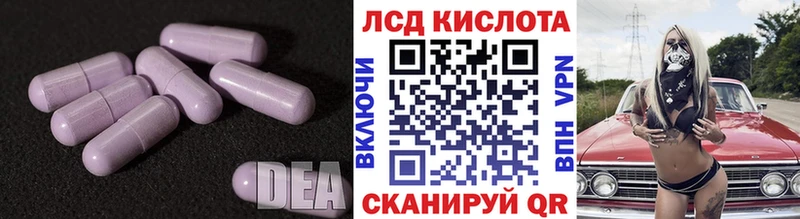 Лсд 25 экстази ecstasy  Каменка 