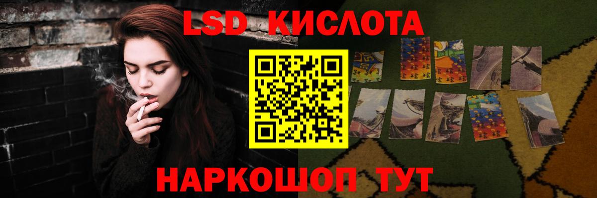 LSD-25 экстази кислота Каменка