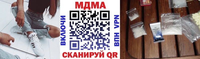 MDMA VHQ  Каменка 