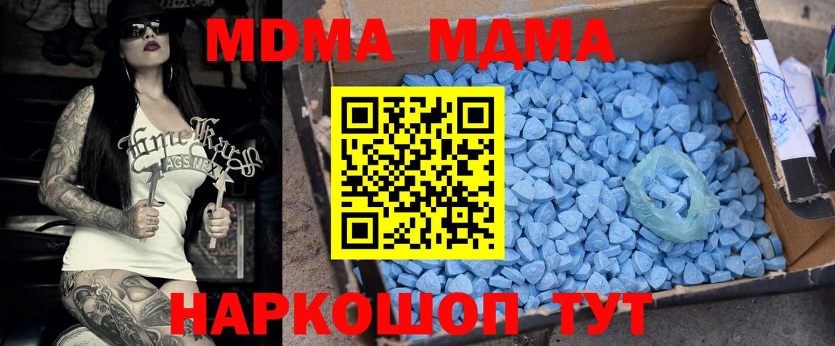 MDMA Molly  Каменка  MDMA молли 