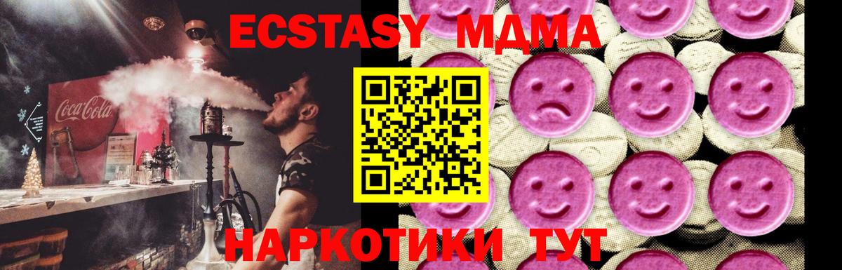 МДМА VHQ Каменка