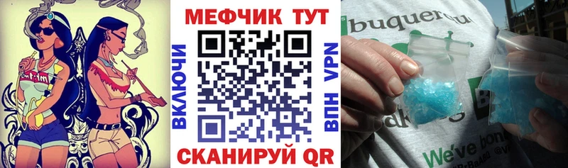 MEGA как войти Каменка МЕФ VHQ