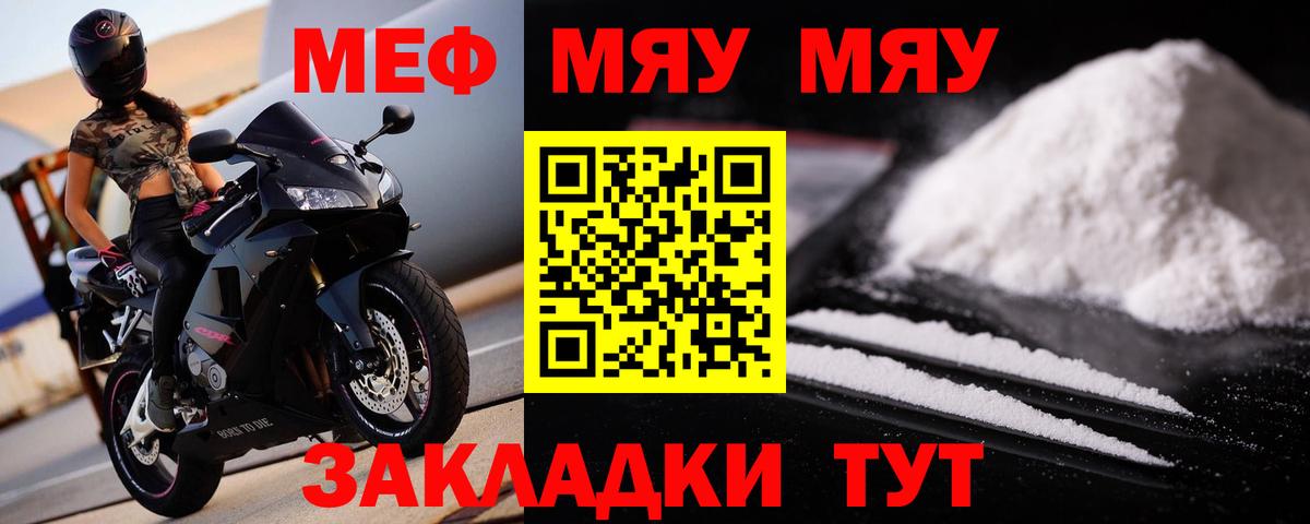 МЕФ 4 MMC  Мефедрон  МЕФ VHQ  Каменка  Меф 