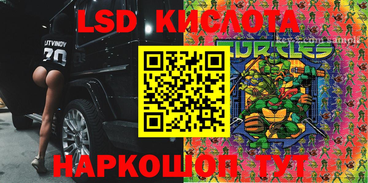 Марки 25I-NBOMe 1500мкг Каменка