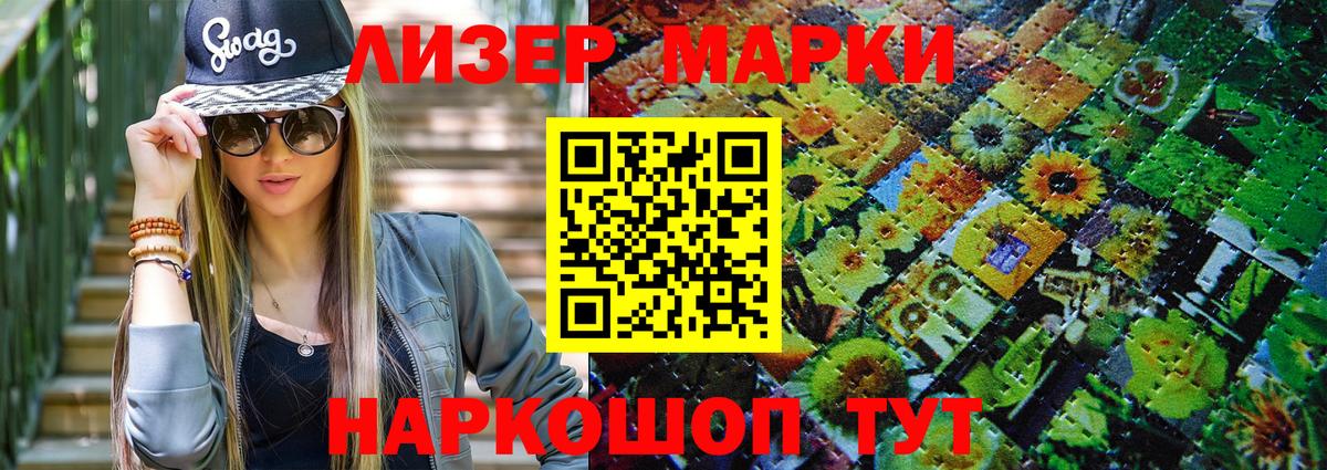 БУТИРАТ Каменка