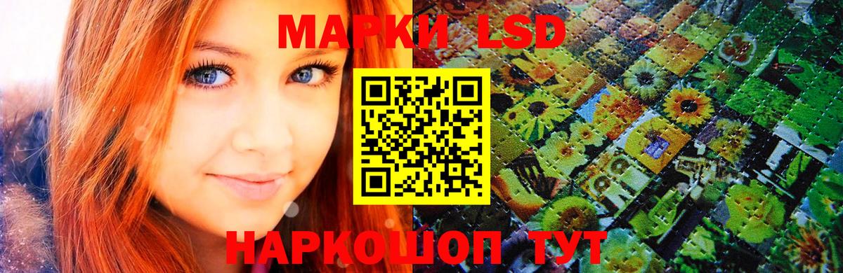 Марки N-bome 1500мкг  Каменка 