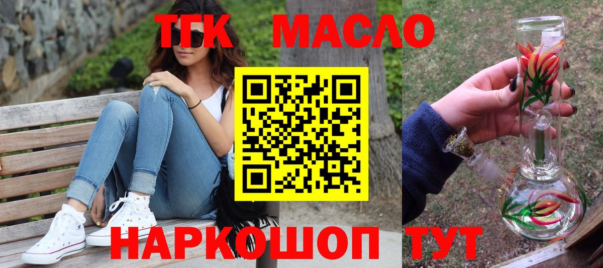 Каменка  Дистиллят ТГК вейп с тгк  Дистиллят ТГК вейп с тгк  Вход с VPN 