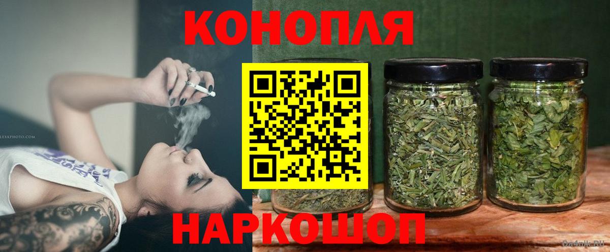 Бошки марихуана план  Вход с VPN  Канабис White Widow  Шишки марихуана Ganja  Каменка  Бошки Шишки план 