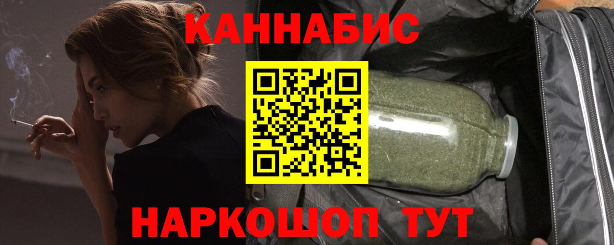 Конопля SATIVA & INDICA Каменка