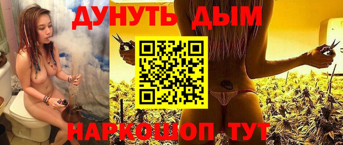 Марихуана THC 21%  Бошки марихуана планчик  Бошки марихуана конопля  Каменка 